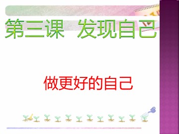 ○ 学习新天地