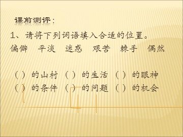 8* 冰激凌的眼泪