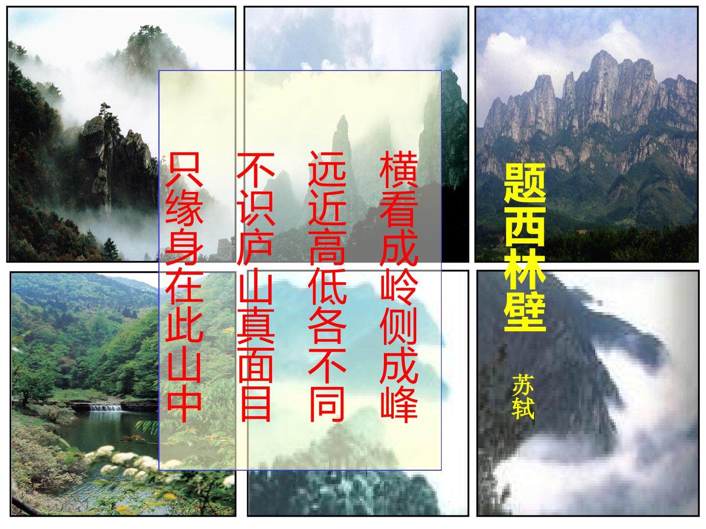 空间几何体的三视图