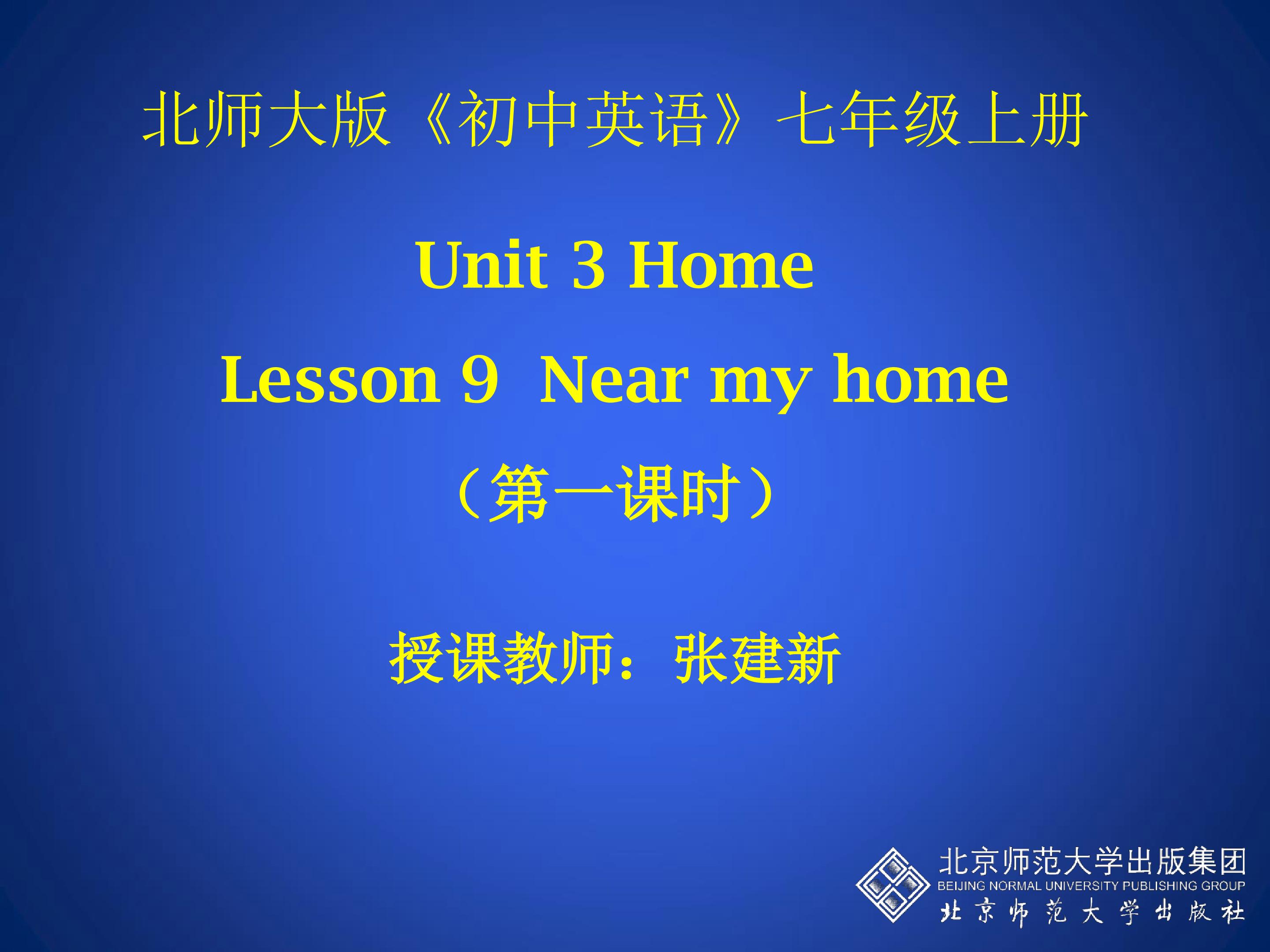 Lesson9 Near My Home