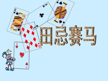 8 数学广角——优化