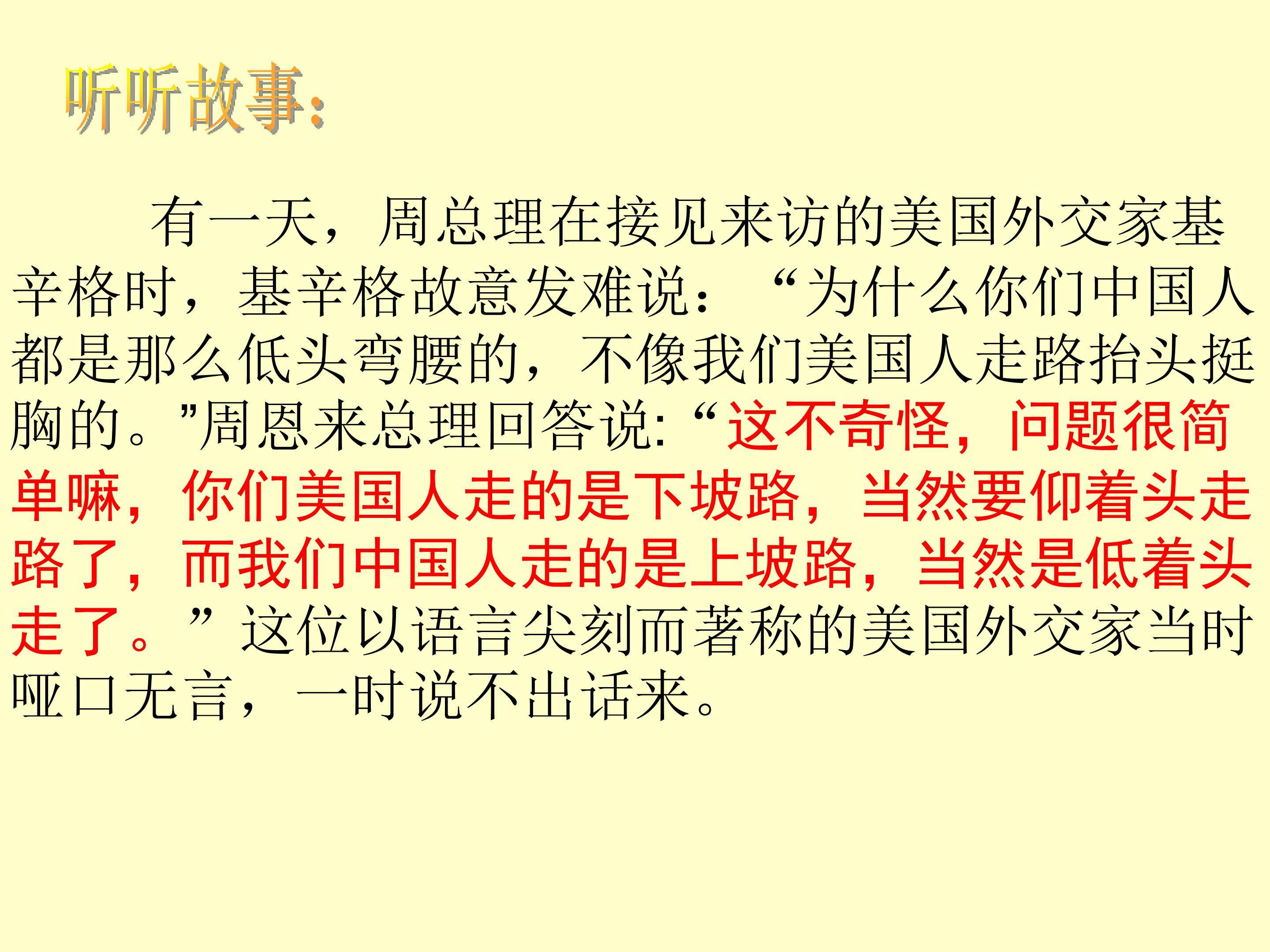 杨氏之子