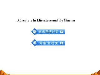 Adventure in Literature and the Cinema_课件6