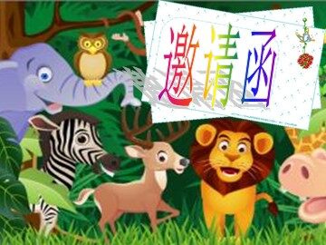 21 从现在开始 