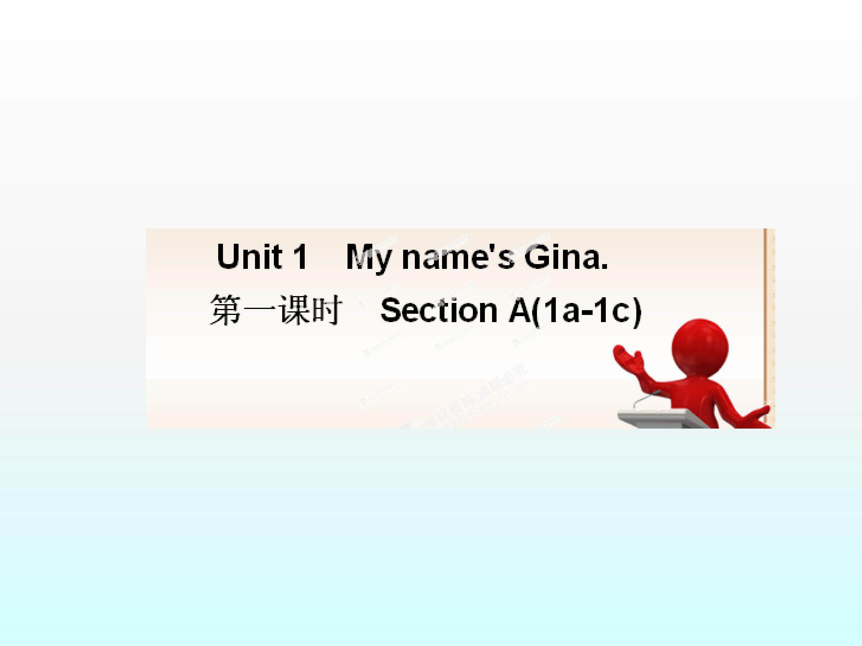 Section A_课件8