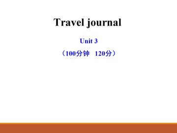 Travel journal_课件23