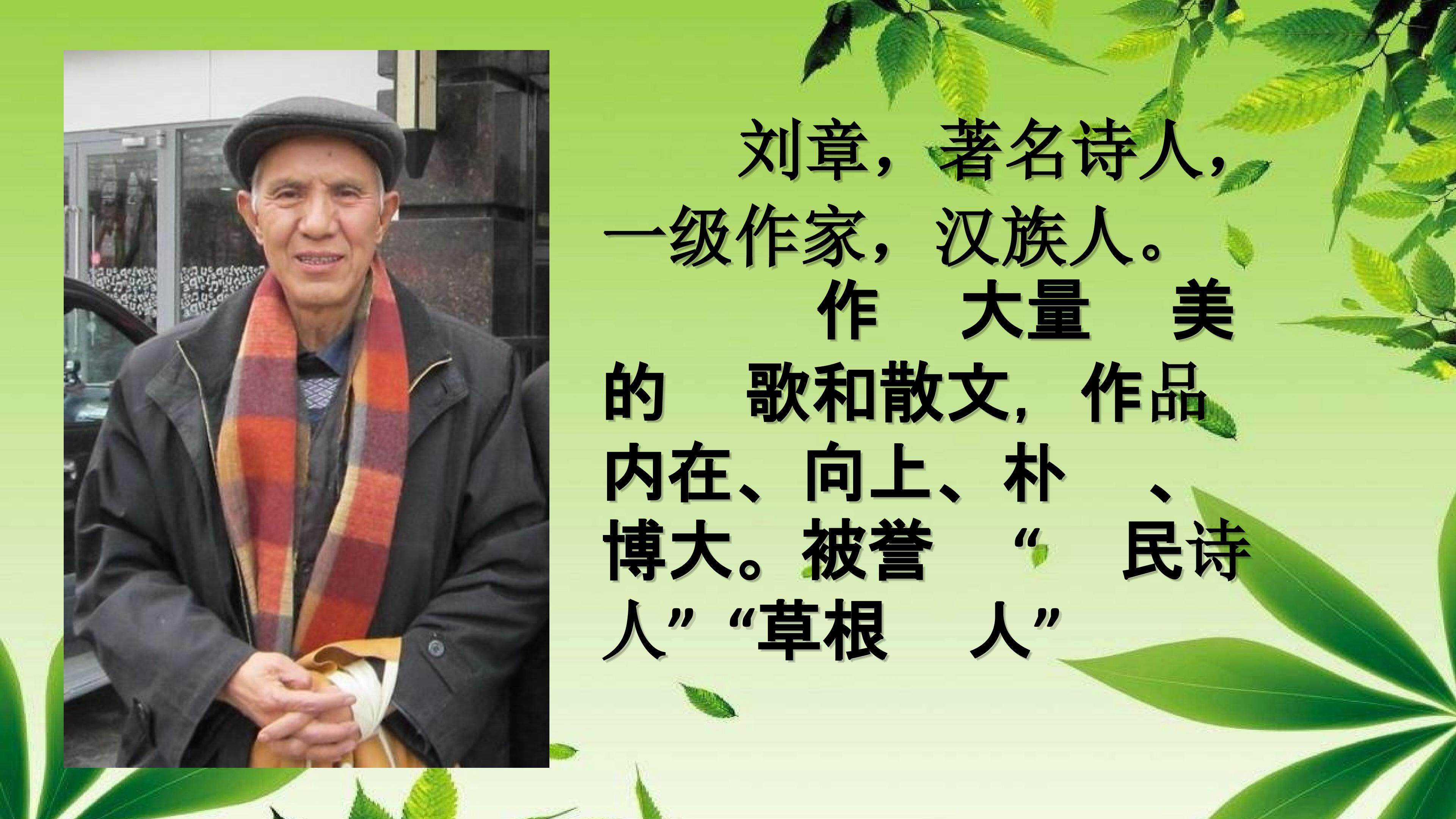 搭石