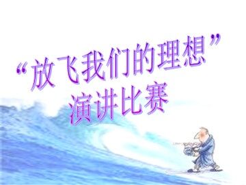 思想品德九年级全一册第四单元第十课第一框第二课时的教学课件