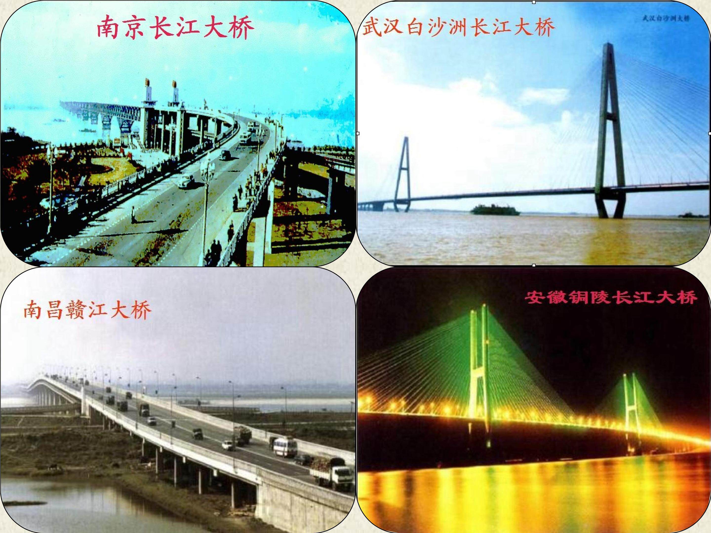 <<赵州桥>>