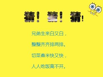 第一章  课程目标