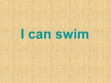 I can swim_课件1