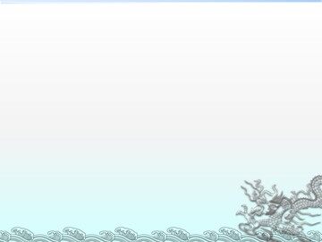 斜坡的启示（连阳梅）