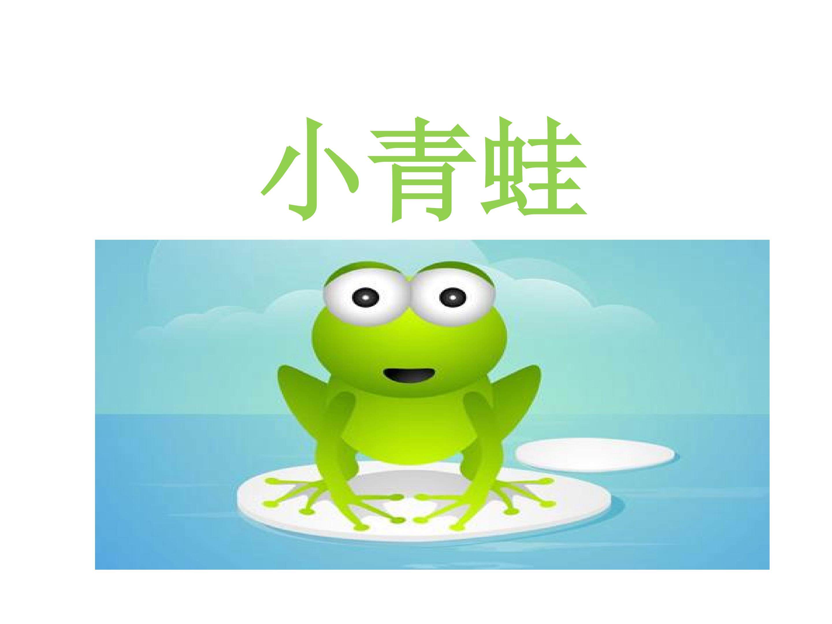 立定跳远