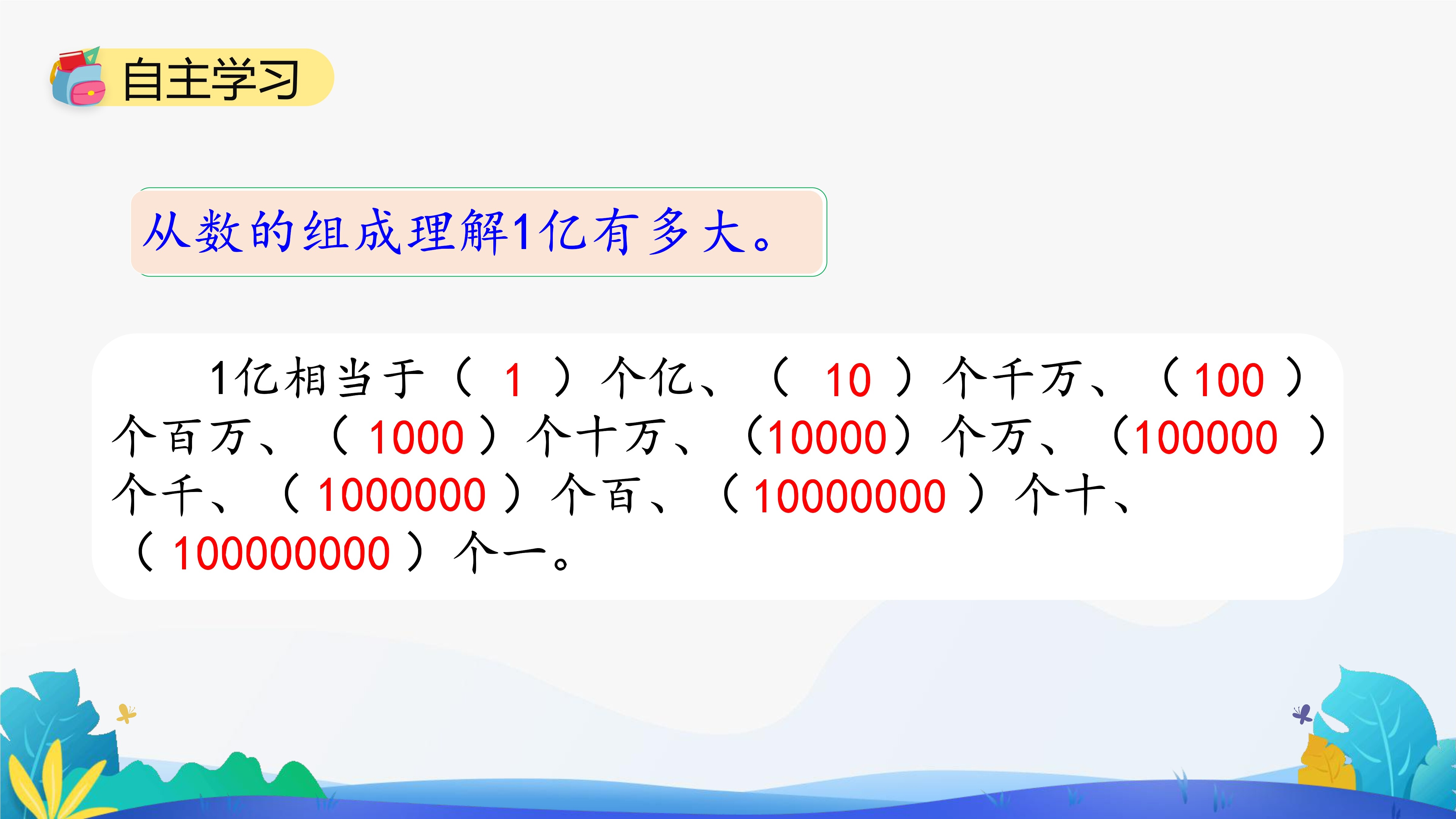 1