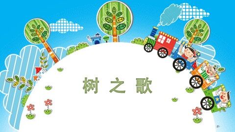 识字2
