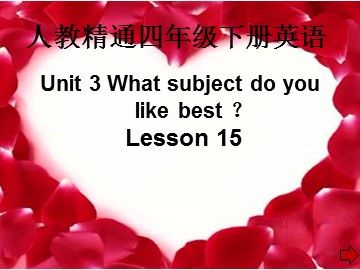 Unit 3 What subject do you like best?