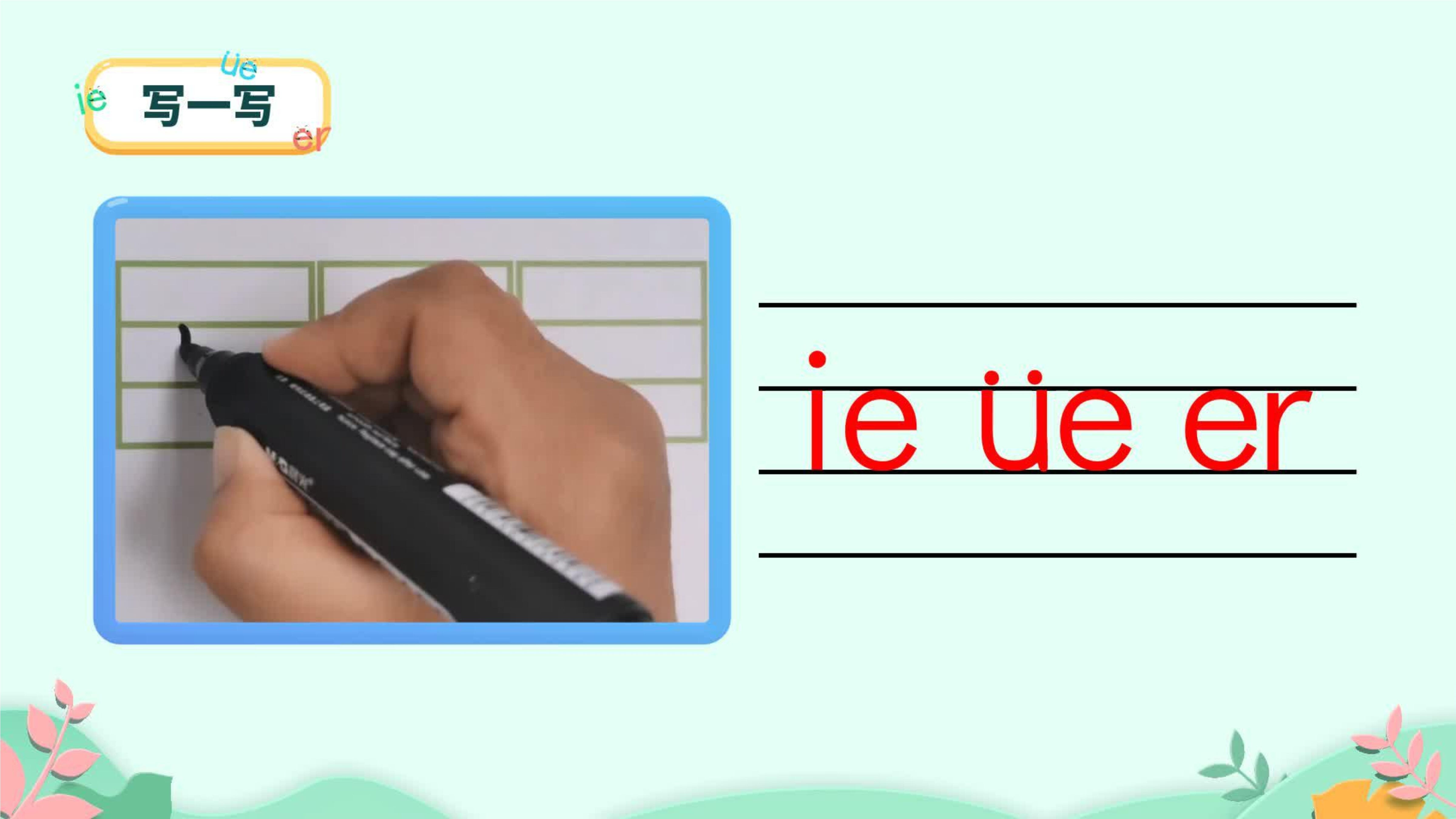 19