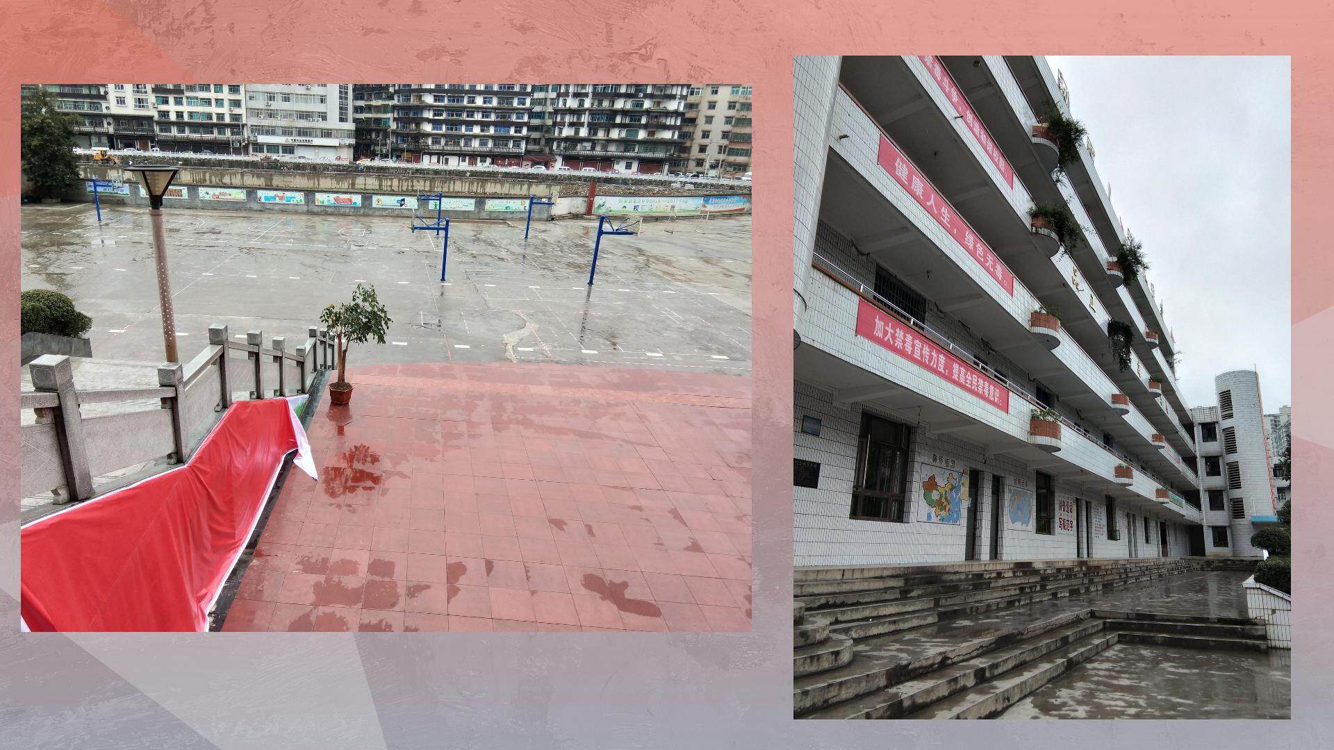 设计我们的校园