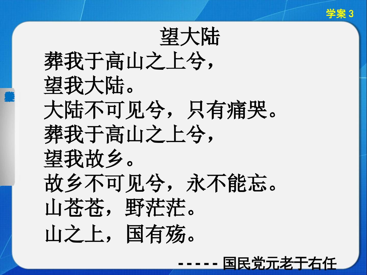 三 “一国两制”的伟大构想及其实践