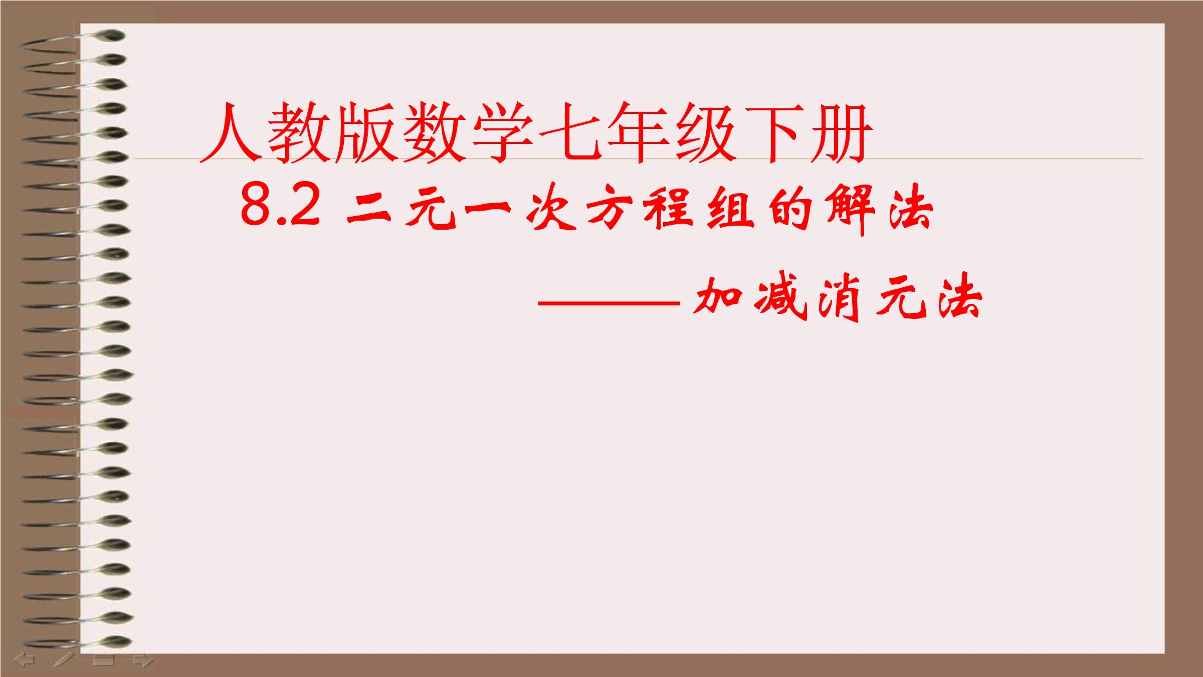 5