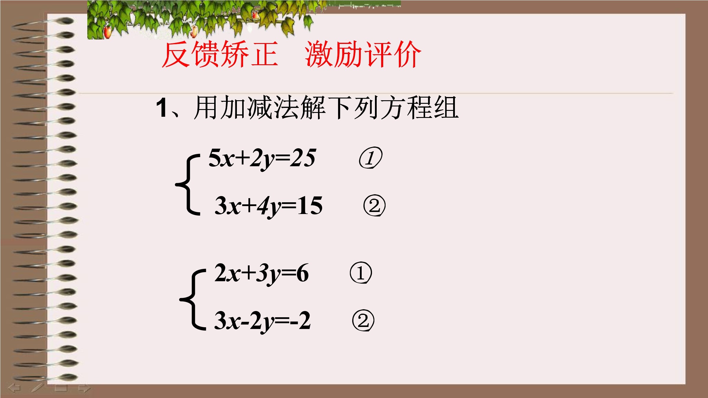 11