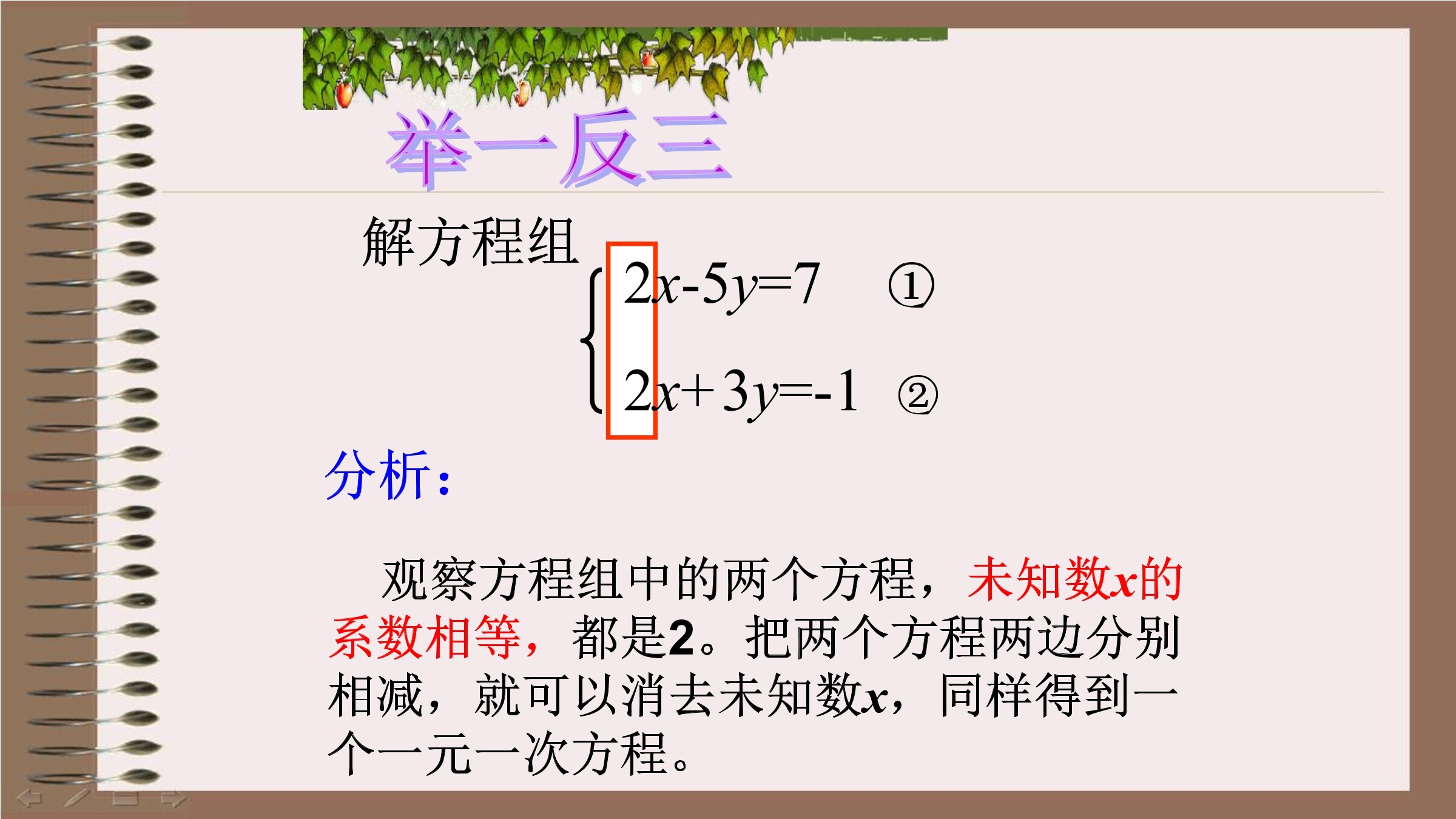 8