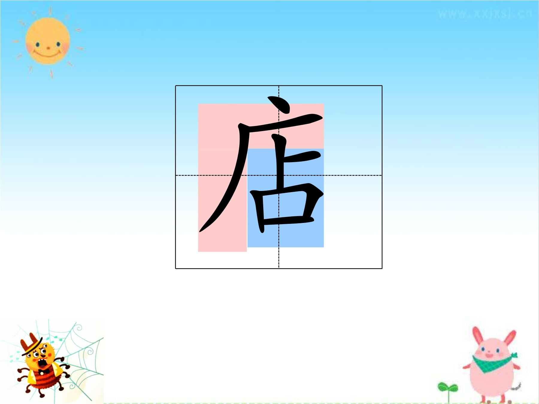 6