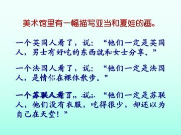 苏联的经济改革_课件1