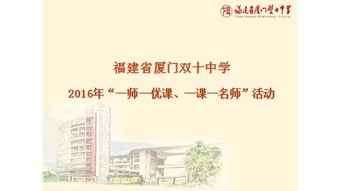 新民主主义革命