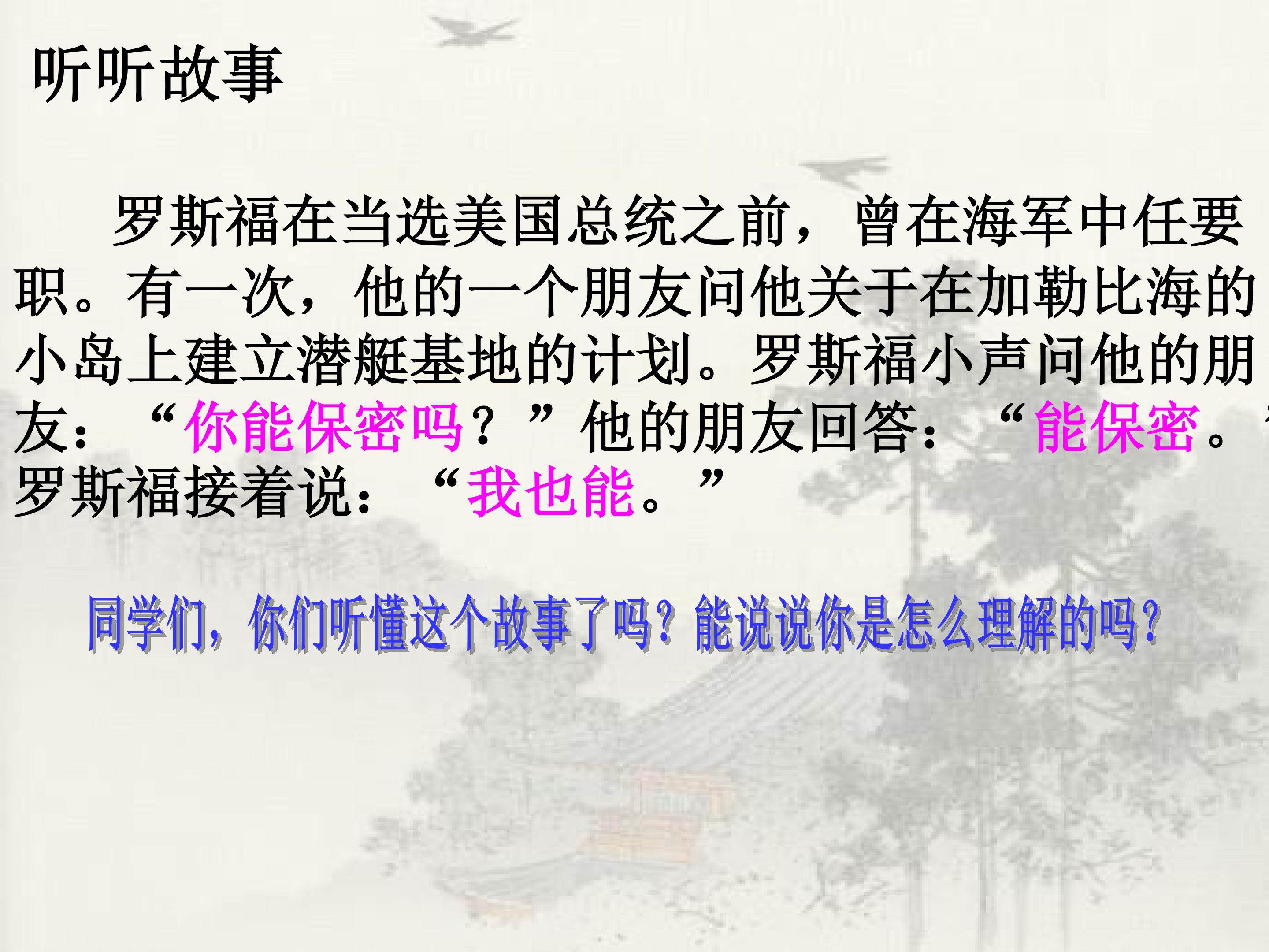 《杨氏之子》