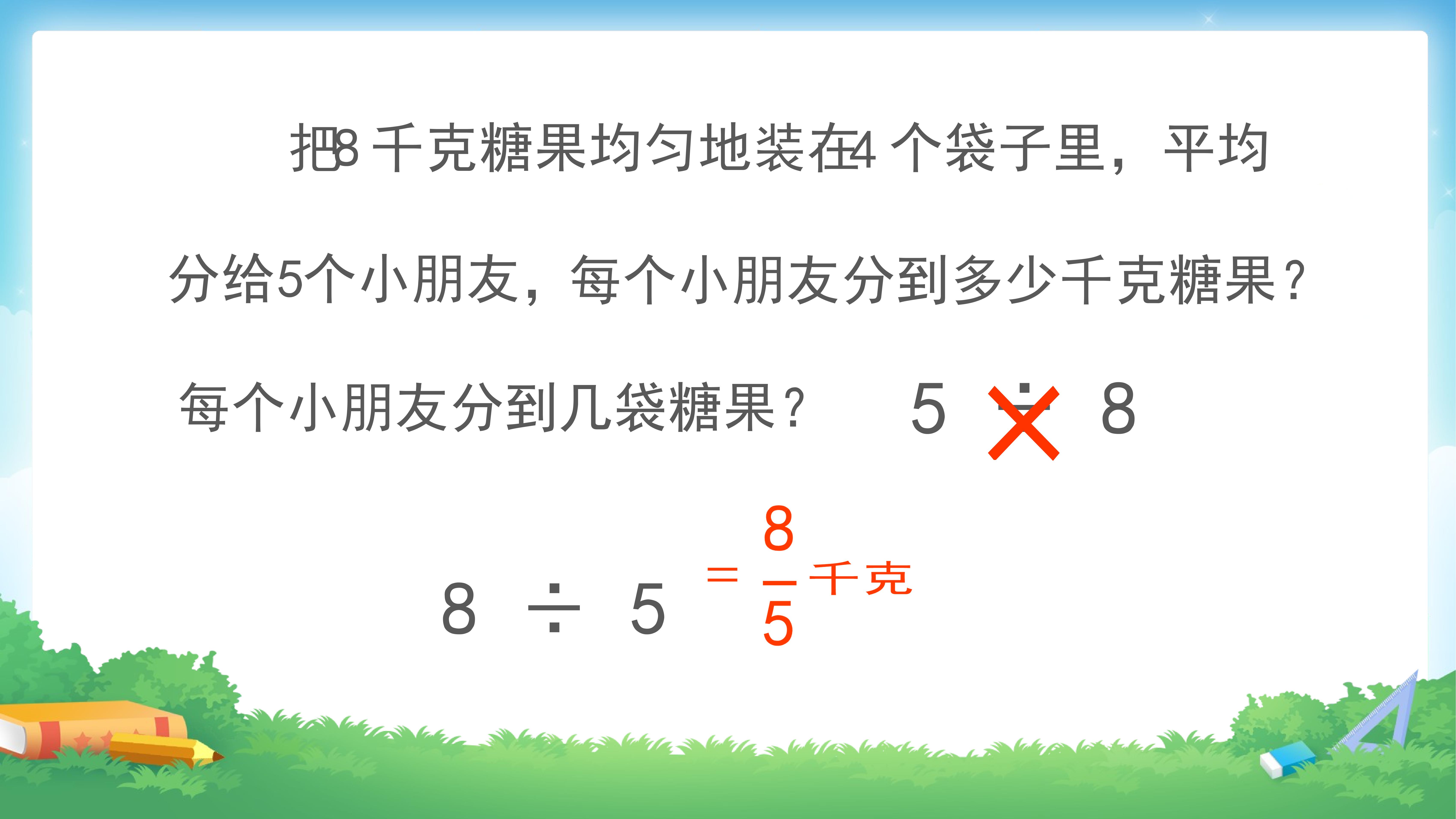 54.jpg