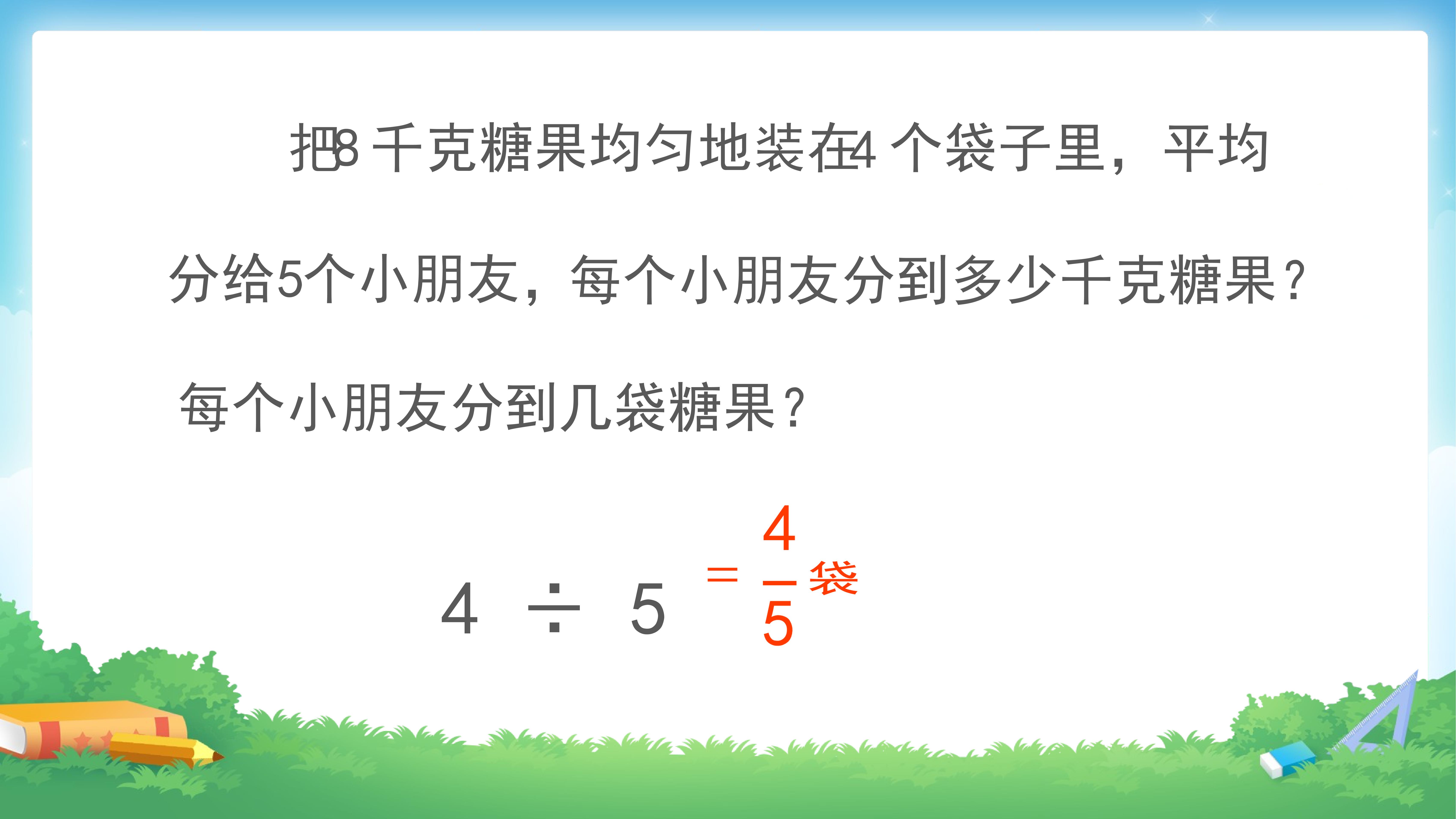 55.jpg