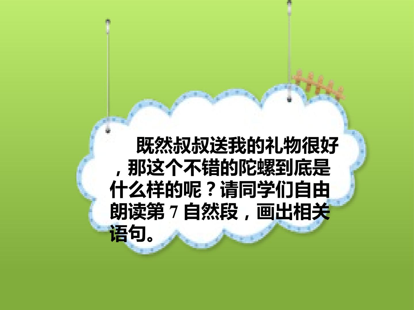 17.jpg