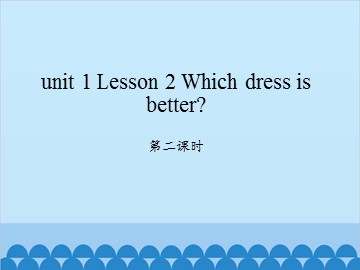 unit 1 Lesson 2 Which dress is better 第二课时_课件1