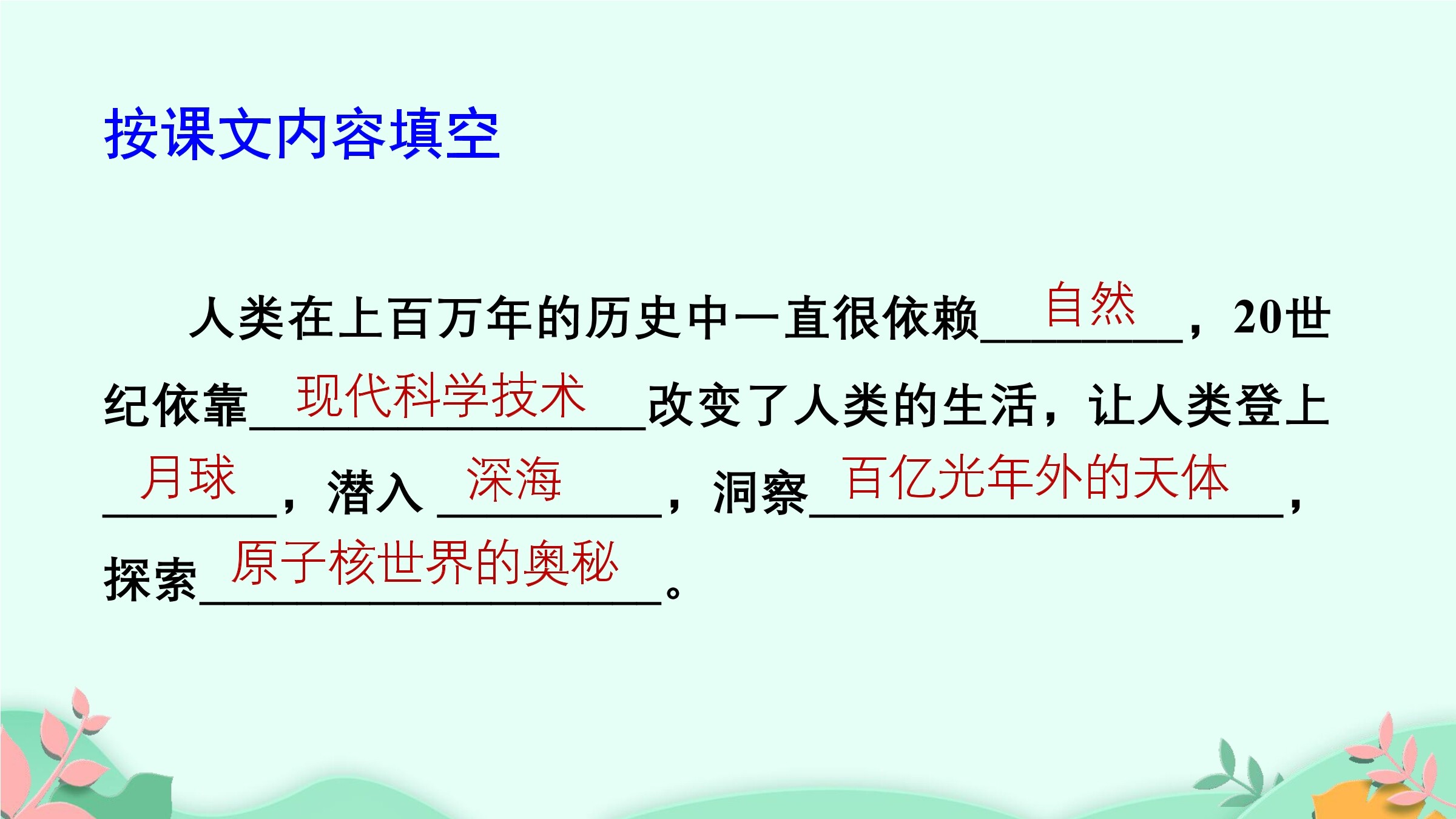 1