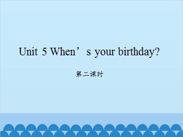 Unit 5 When's your birthday?-第二课时_课件1