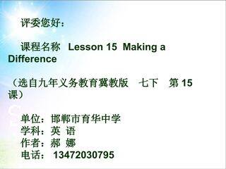 Lesson 15 Making a Difference