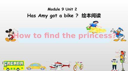 【茂名】Module9 第四课时课件(绘本教学)