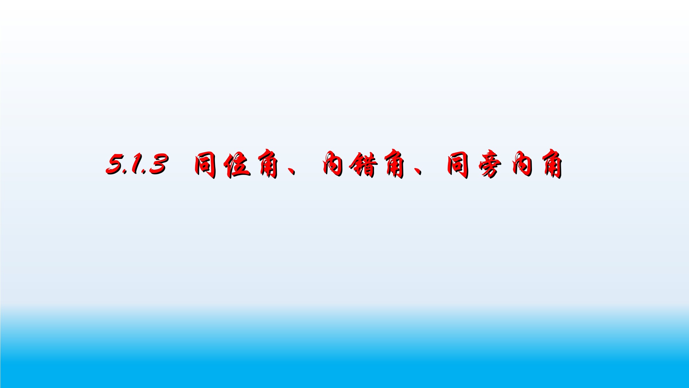 5