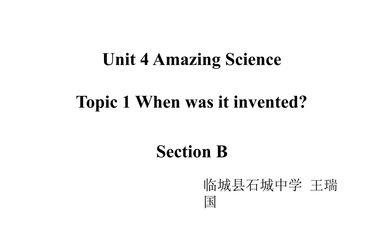 Unit Four Topic One Section B