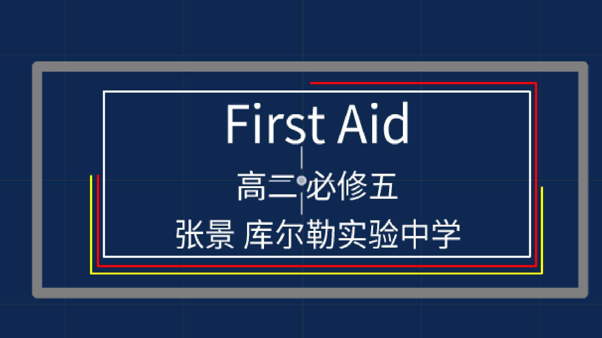 人教版 必修五 Unit5 First Aid