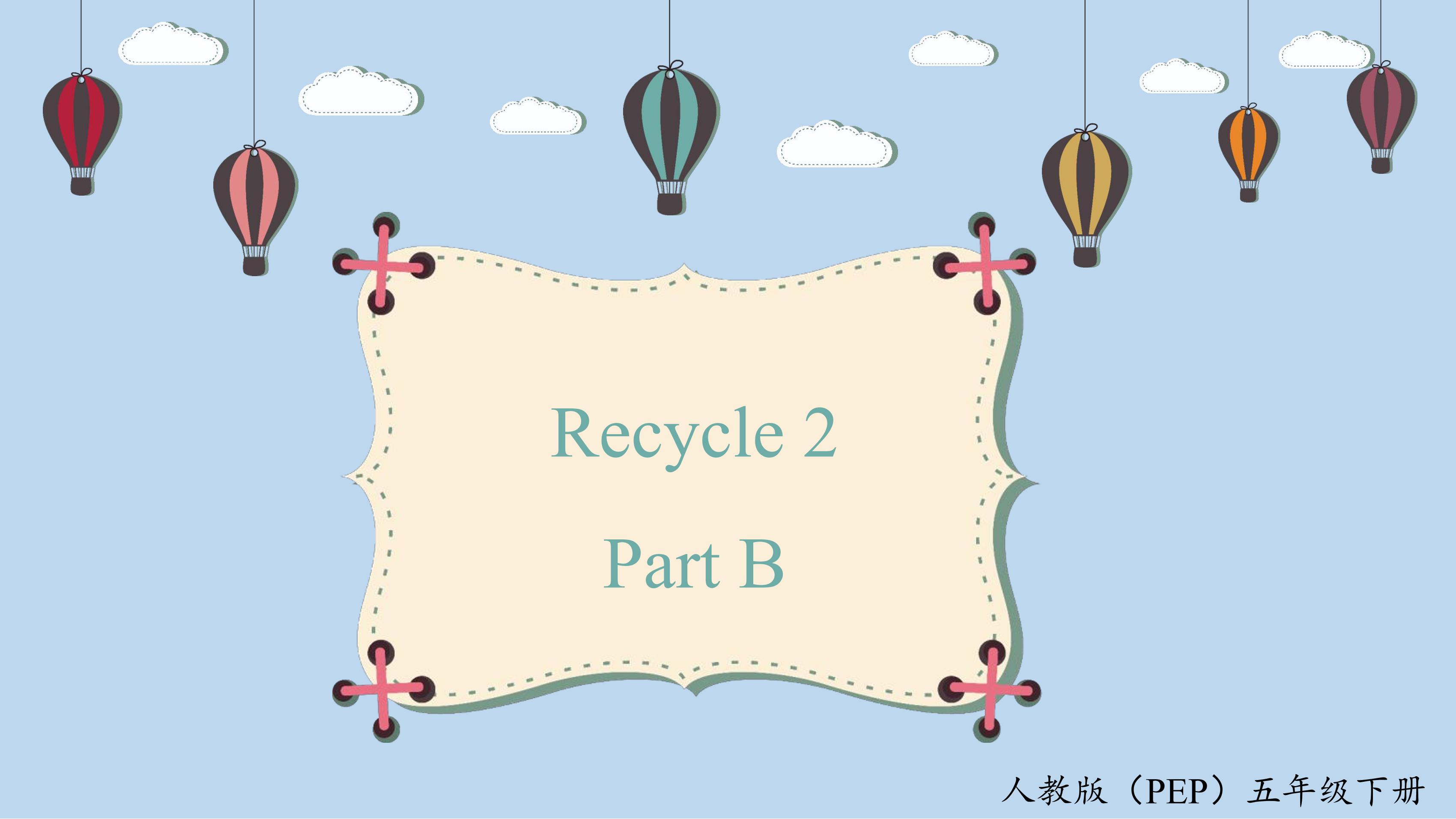 【★★】【课件】五年级下册英语人教版三年级起点Recycle 2 02