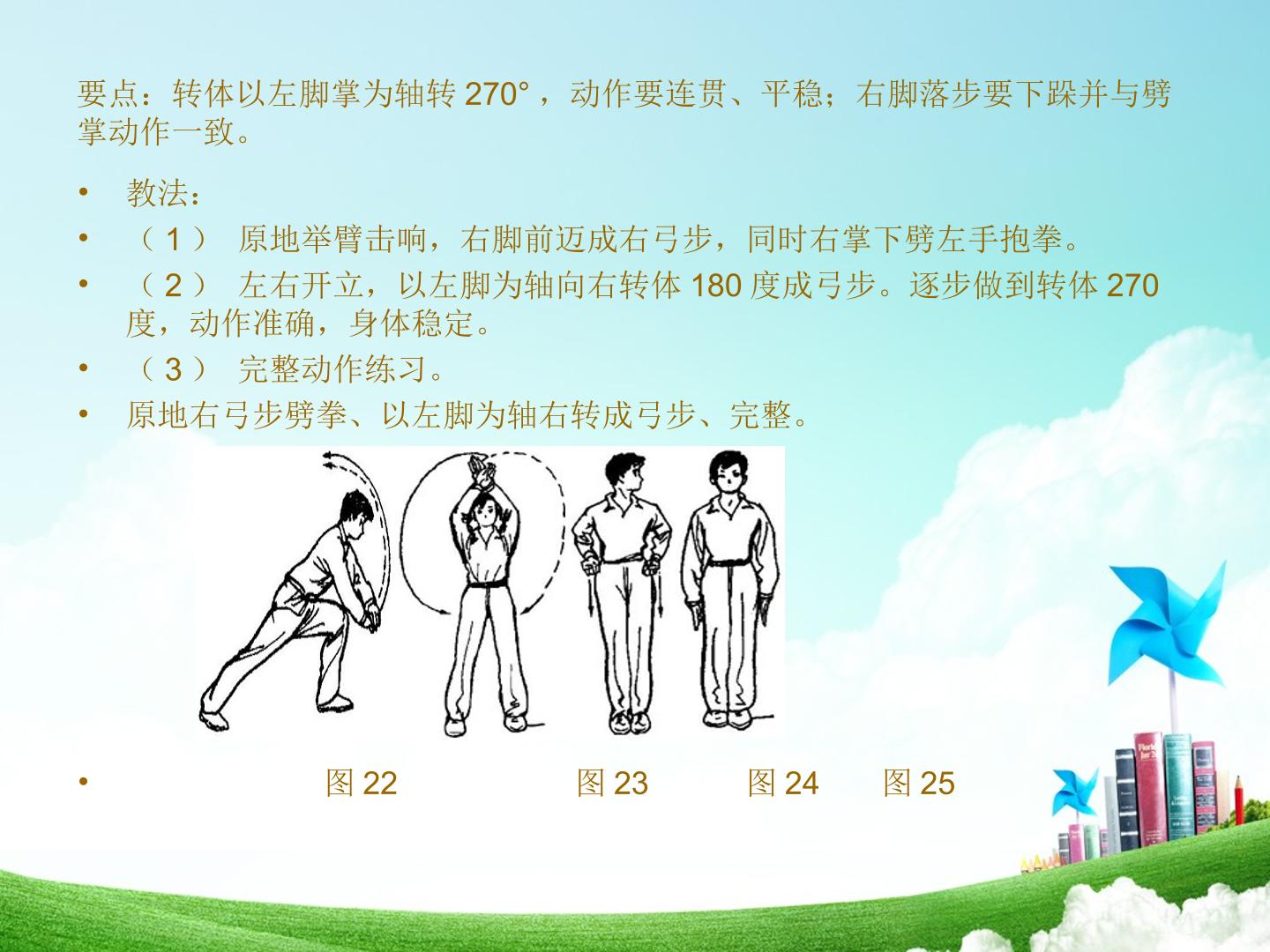 27.jpg