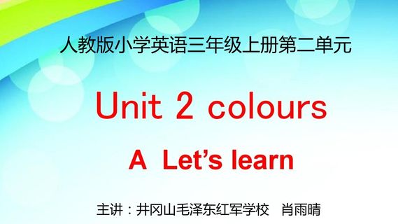 Unit 2 colours