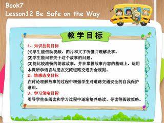 Lesson 12 Be Safe on the Way