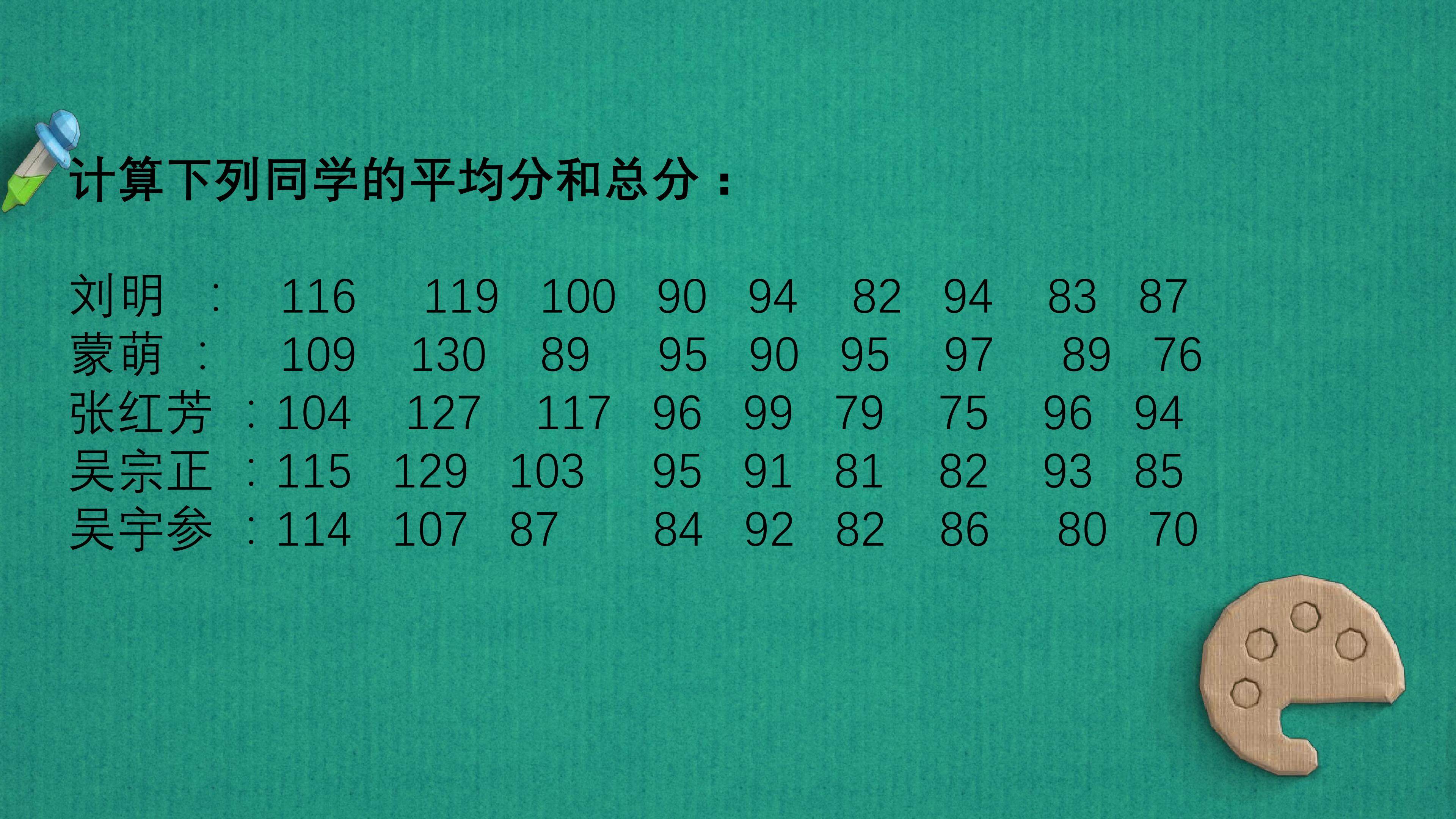 表格信息的处理