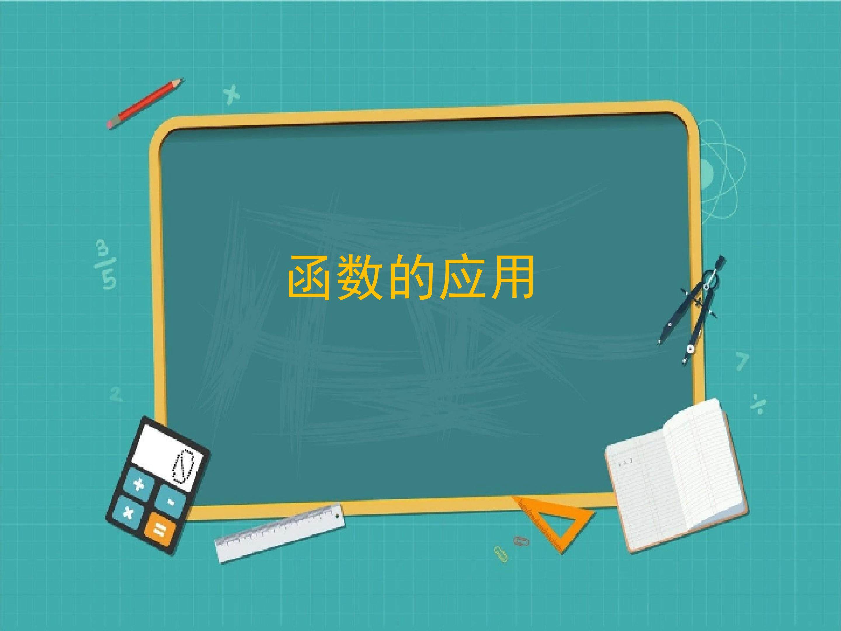 本章小结_课件3
