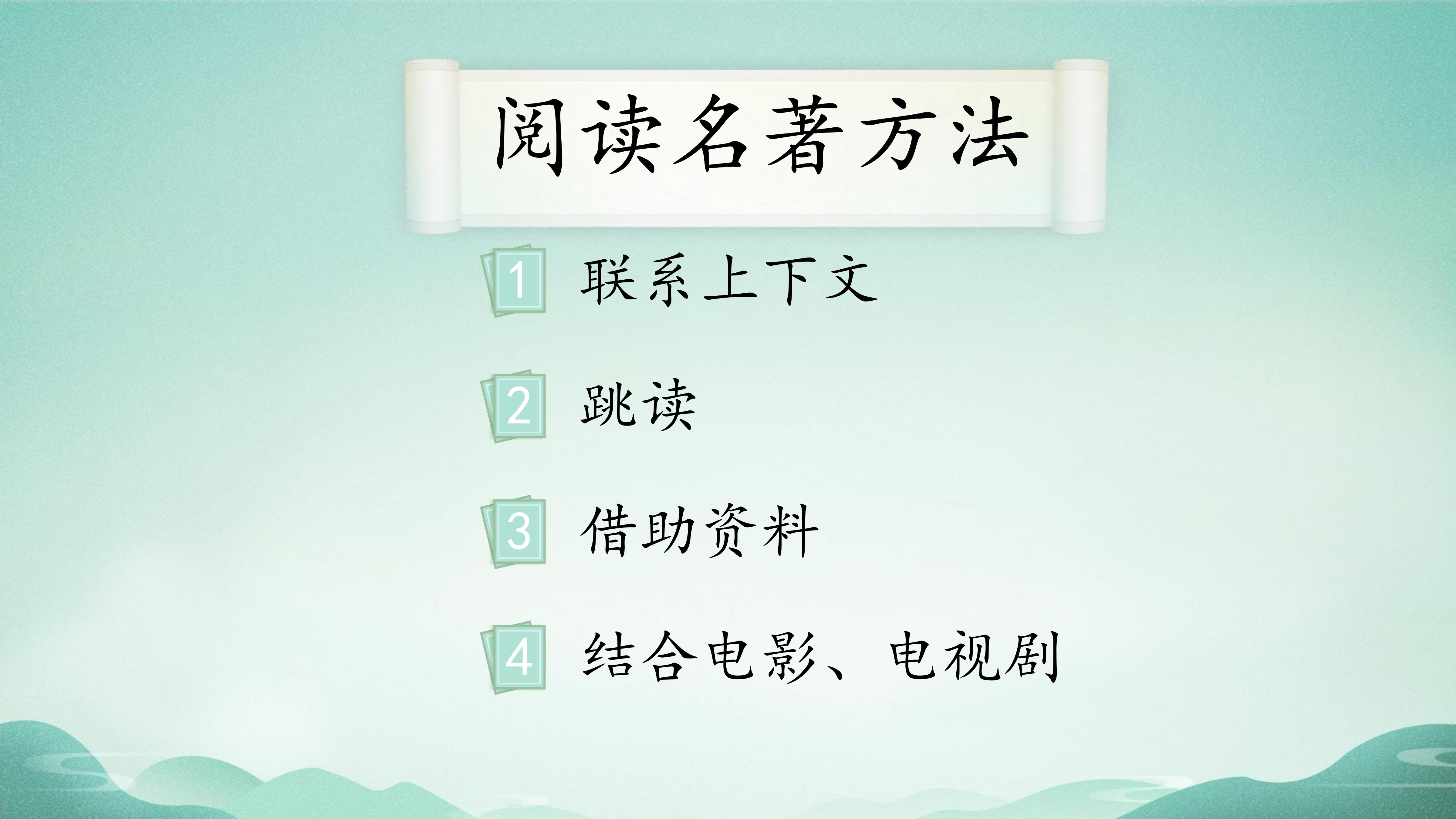 1