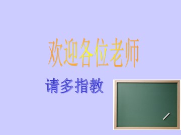 不等式的性质（1）(北师大版)