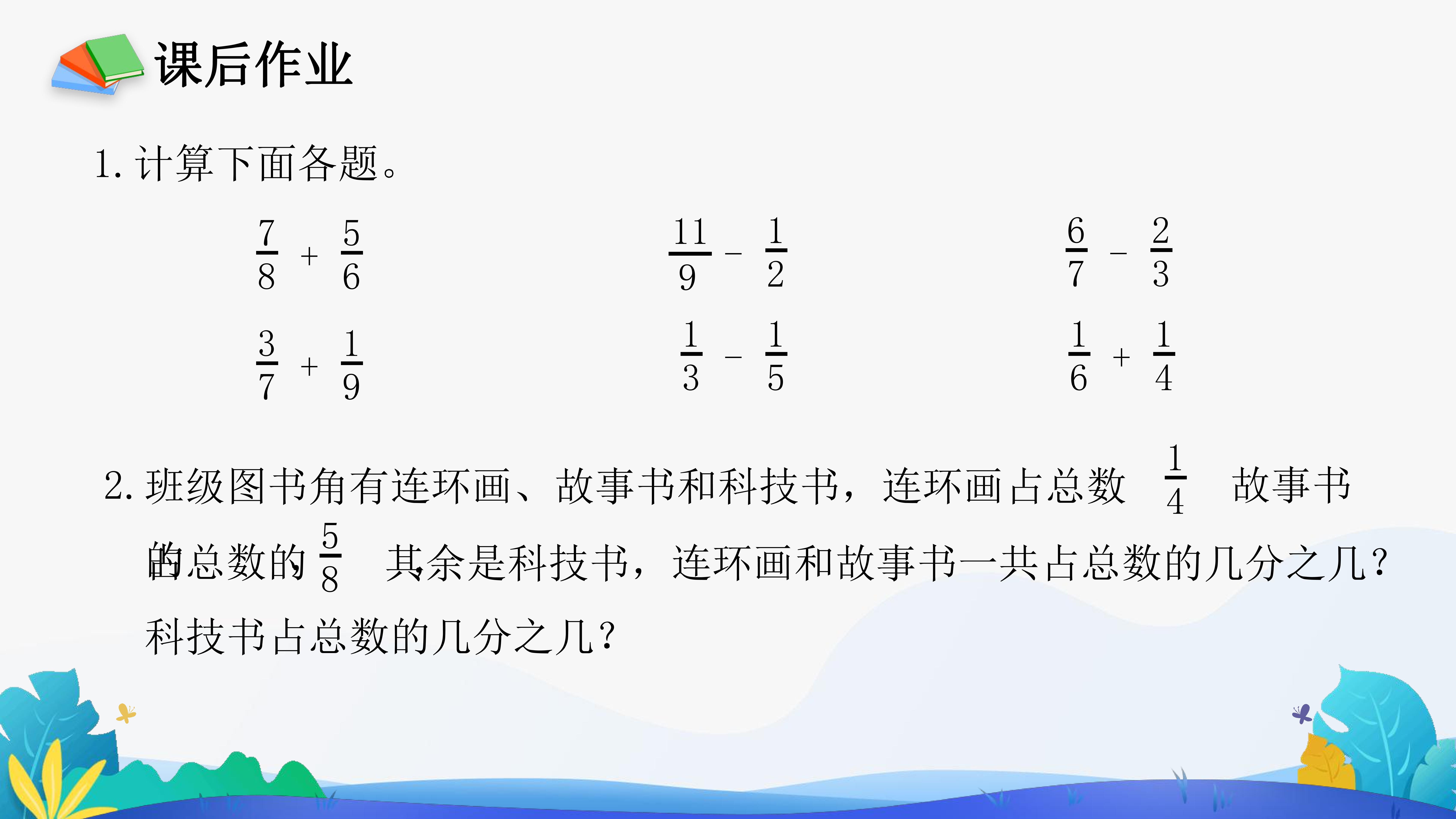 10